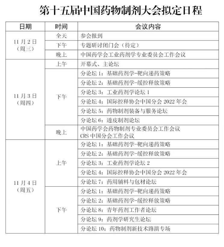 微信圖片_20221025105422.png