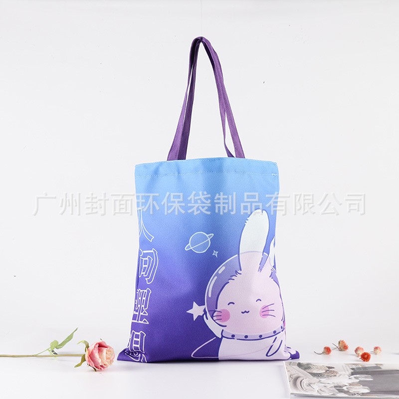廠批發卡通數碼彩印帆布袋 印染手提布袋 公司培訓機構學生廣告袋