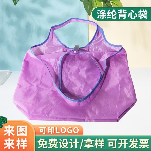 廠家批發背心滌綸袋折疊購物袋子 便攜式收納牛津布袋可印logo