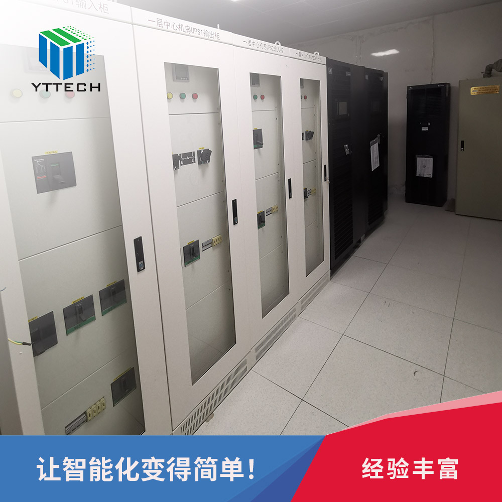 機房電氣工程