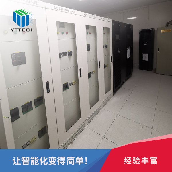 機(jī)房電氣工程