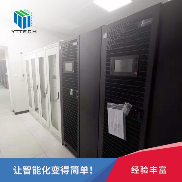 機房UPS不間斷電源系統工程