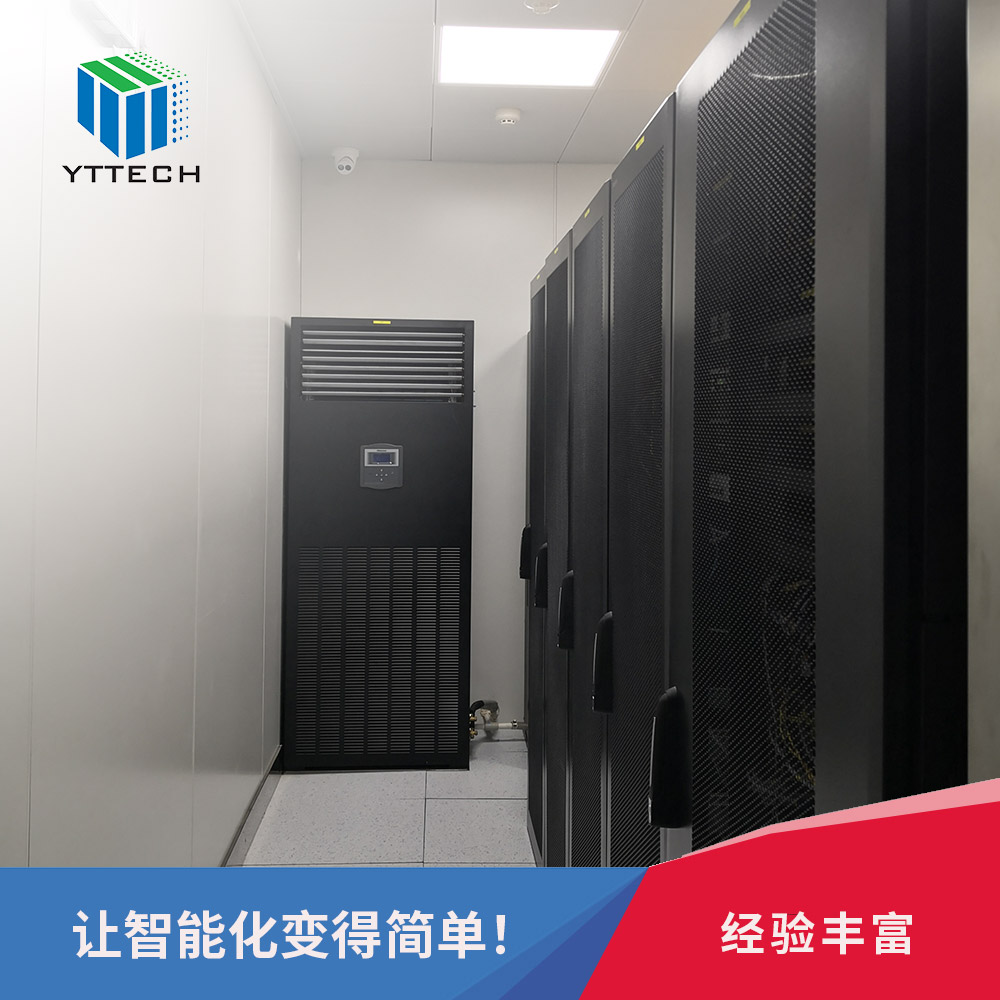 機房基礎(chǔ)裝修工程