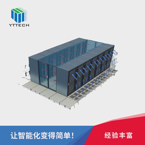 機(jī)房機(jī)柜及封閉冷熱通道系統(tǒng)