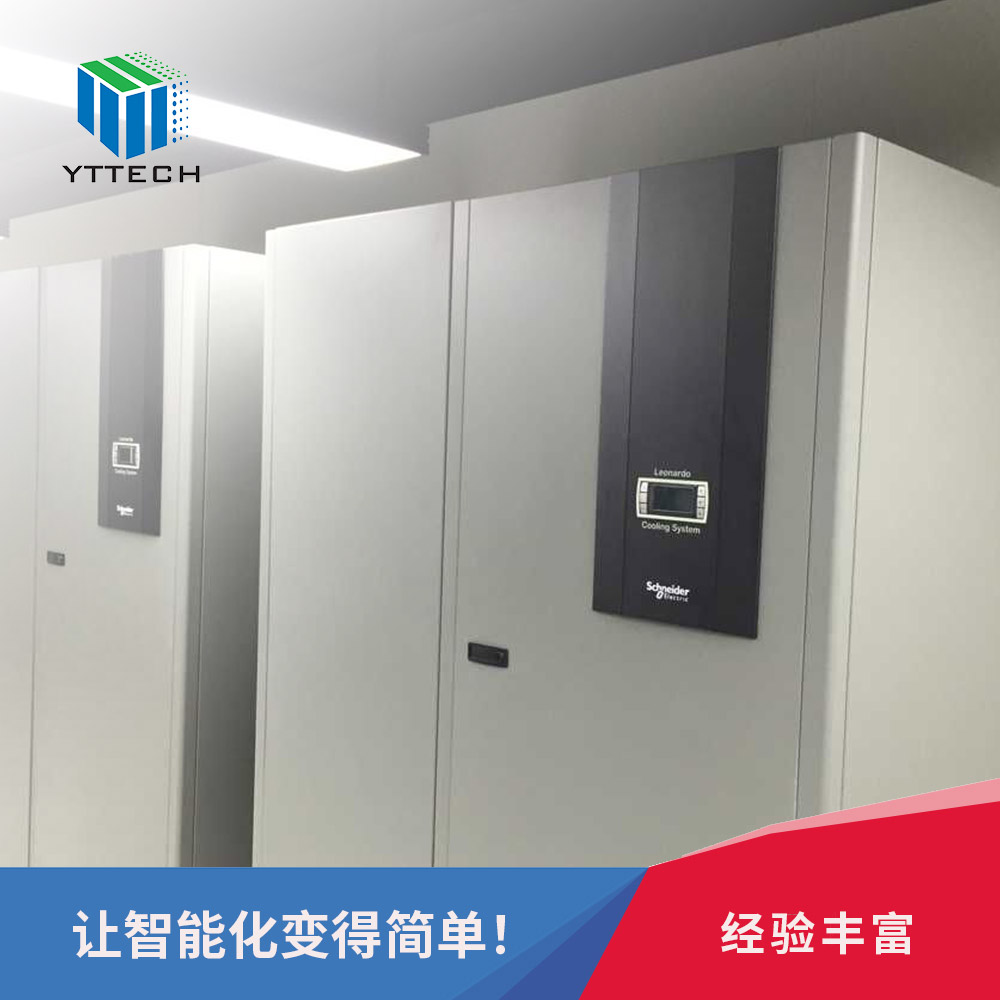 機房精密空調系統