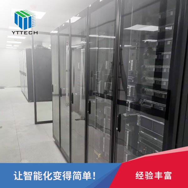 機(jī)房工程