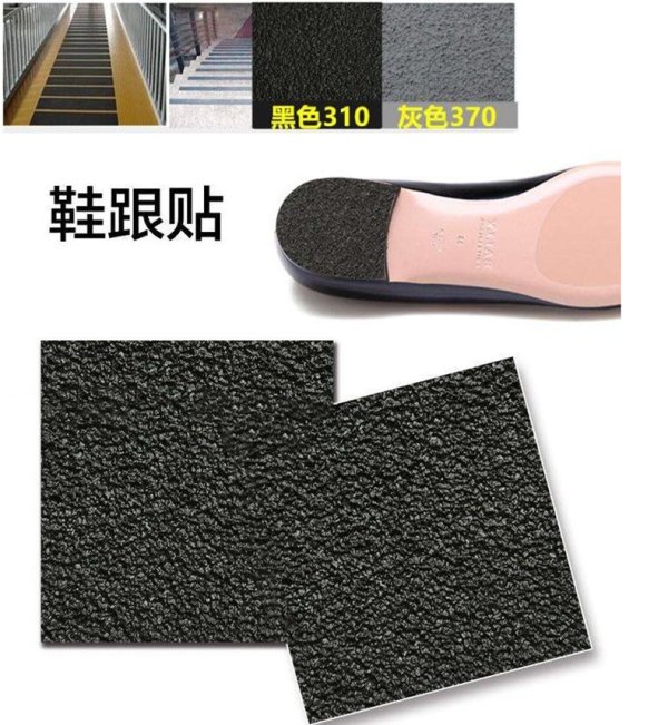 3m310黑色防滑条 斜坡鞋底浴室防滑贴