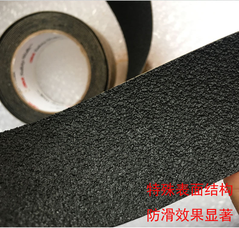 3m310黑色防滑条 斜坡鞋底浴室防滑贴