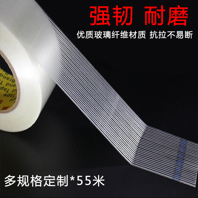 3M8915纤维胶带-上海球速网页版供