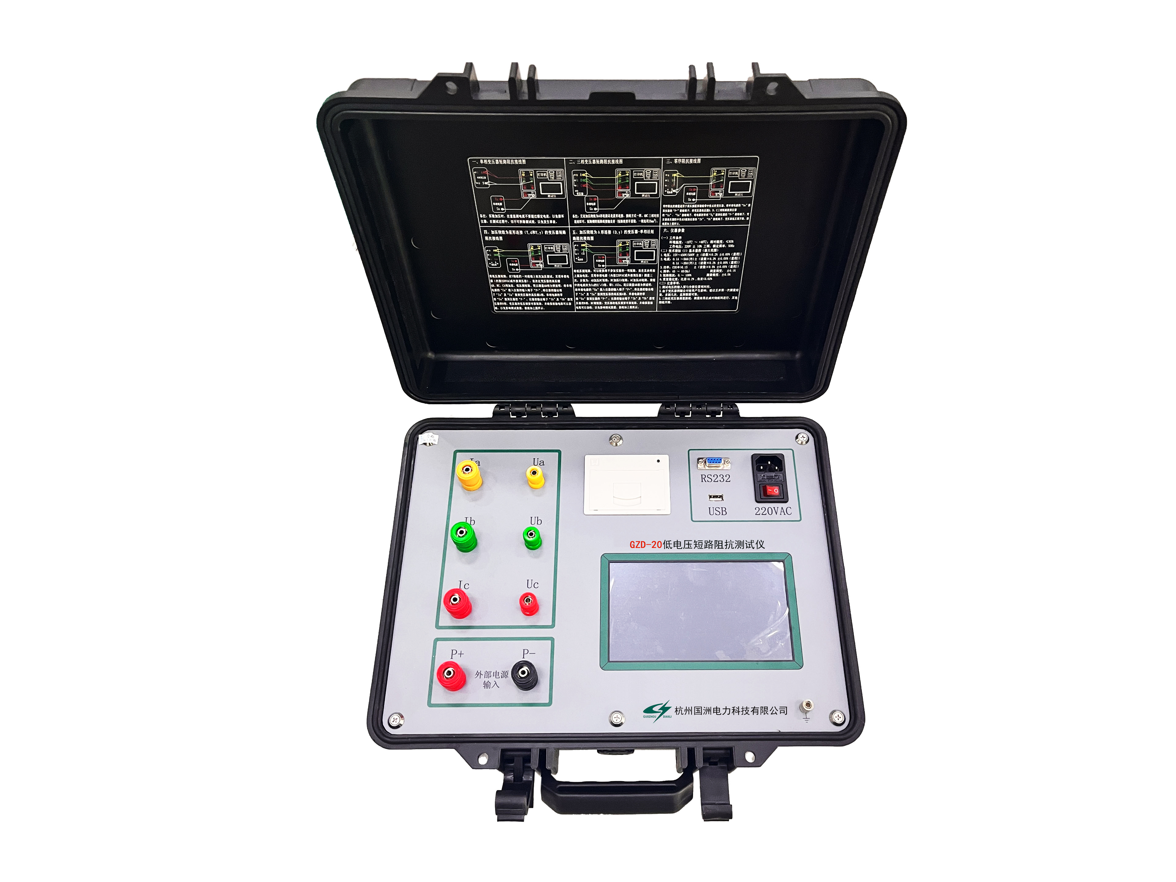 GZD-20低電壓短路阻抗測試儀