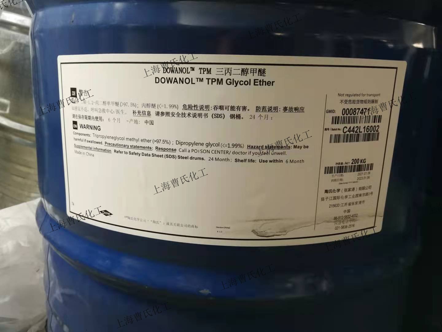三丙二醇甲醚（TPM）