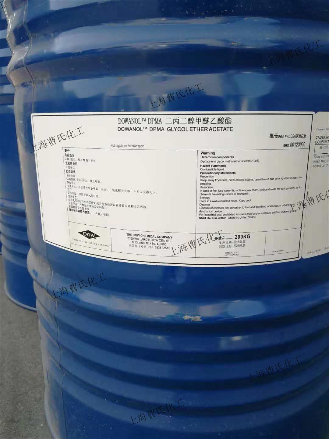 二丙二醇甲醚醋酸酯（DPMA）