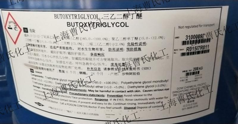 三乙二醇丁醚(TBE)