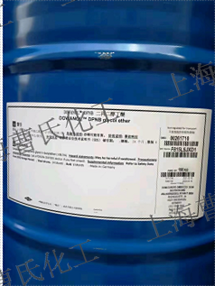 二丙二醇丁醚（DPNB）