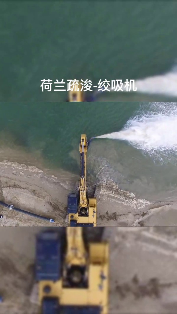 荷蘭進口絞吸機