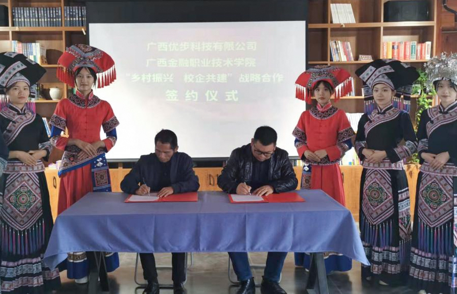 關于優步科技鄉村振興活動,廣西優步科技有限公司 關于優步科技鄉村振興活動,廣西優步科技有限公司