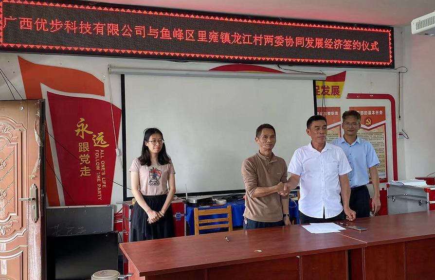 關于優步科技簽約儀式,廣西優步科技有限公司 關于優步科技簽約儀式,廣西優步科技有限公司