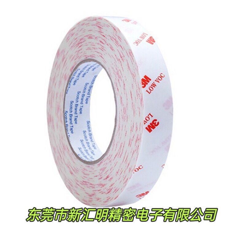 3M1110低揮發雙面膠/3M Lov Voc雙面膠