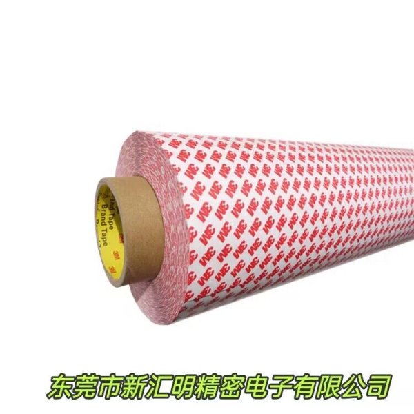 3M9080R易重工雙面棉紙膠帶