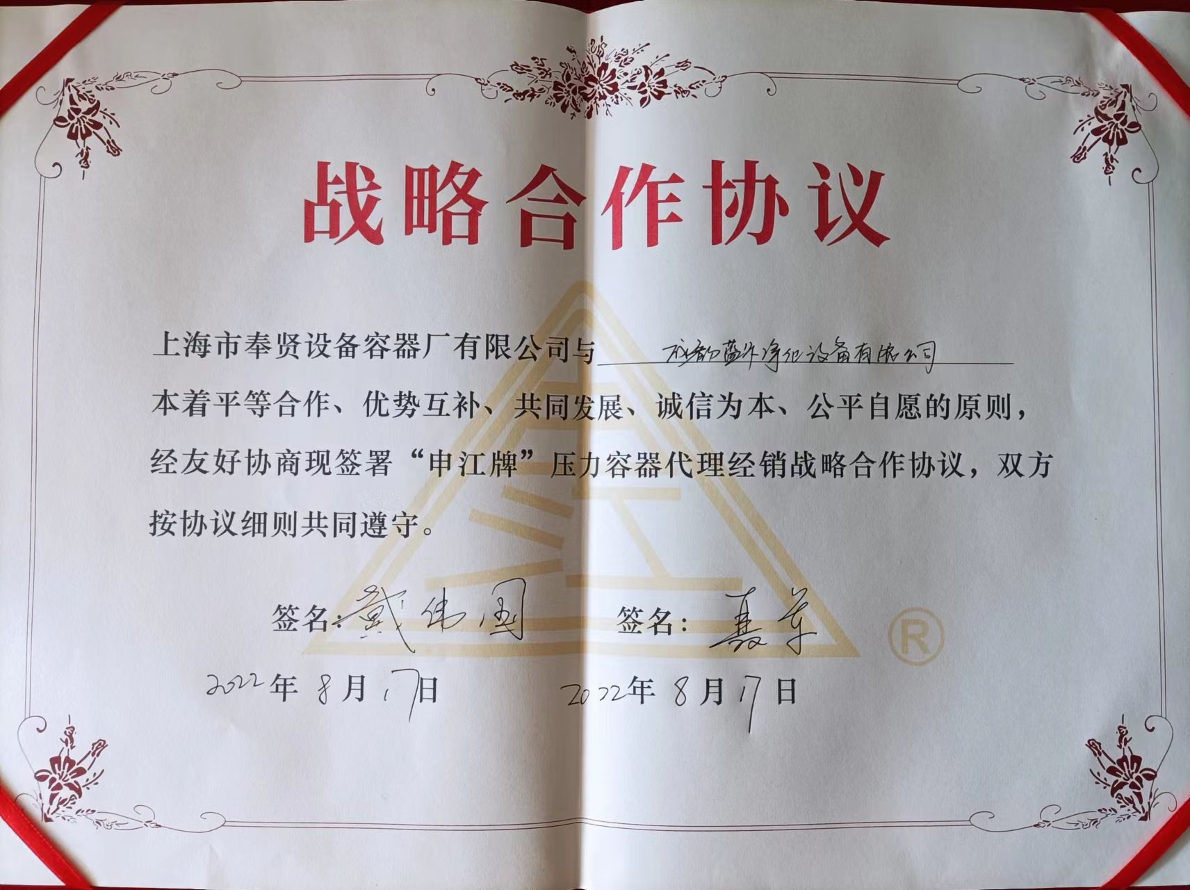 藍(lán)卡 藍(lán)卡