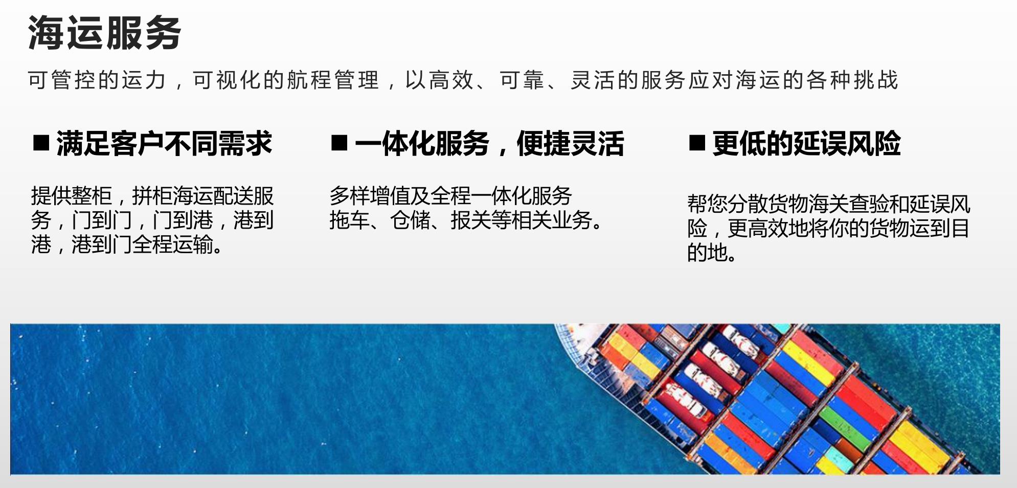 瀚遠(yuǎn)國際