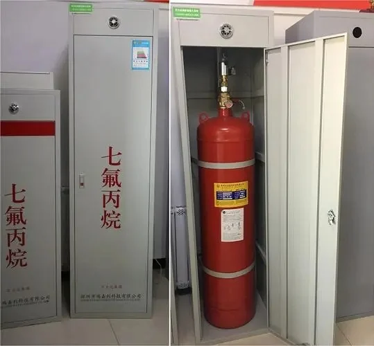 機房氣體消防系統工程