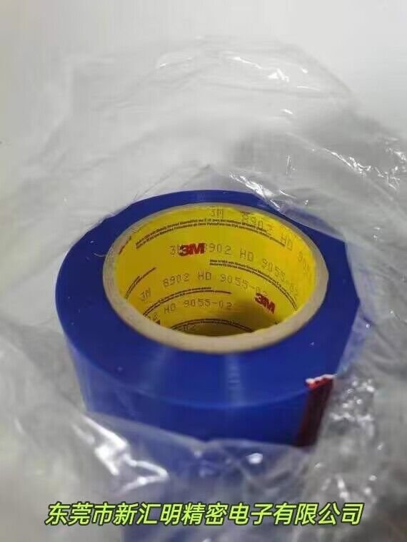 3M8902/3M8901藍(lán)色聚酯膠帶