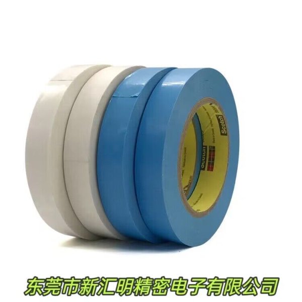 3M8899HP玻璃纖維膠帶 可移除**度薄膜膠布冰箱電器固定**膠