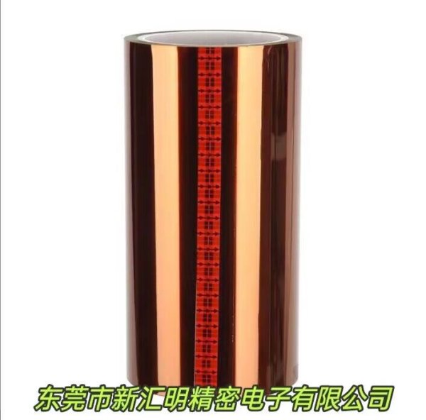 3M1218聚酰亞胺薄膜電工絕緣膠帶