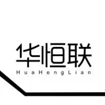 吕梁网络推广_吕梁互联网服务_吕梁数字化转型_山西华恒联网络科技有限公司