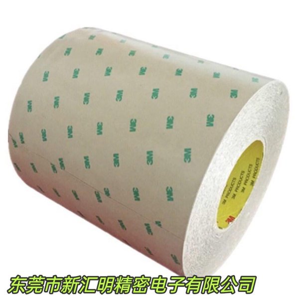 3MF9465PC/3M9469PC/3M9473PC無基材雙面膠