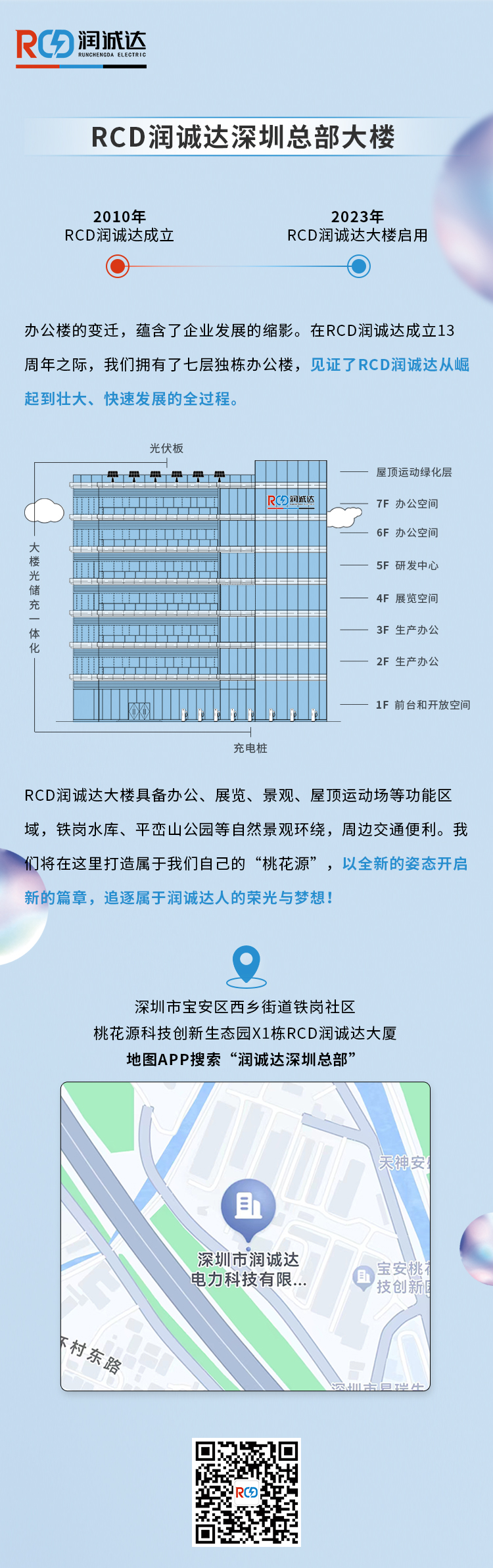 微信圖片_20230802162500.jpg