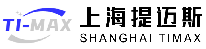 上海提邁斯機(jī)電系統(tǒng)工程有限公司 上海提邁斯機(jī)電系統(tǒng)工程有限公司