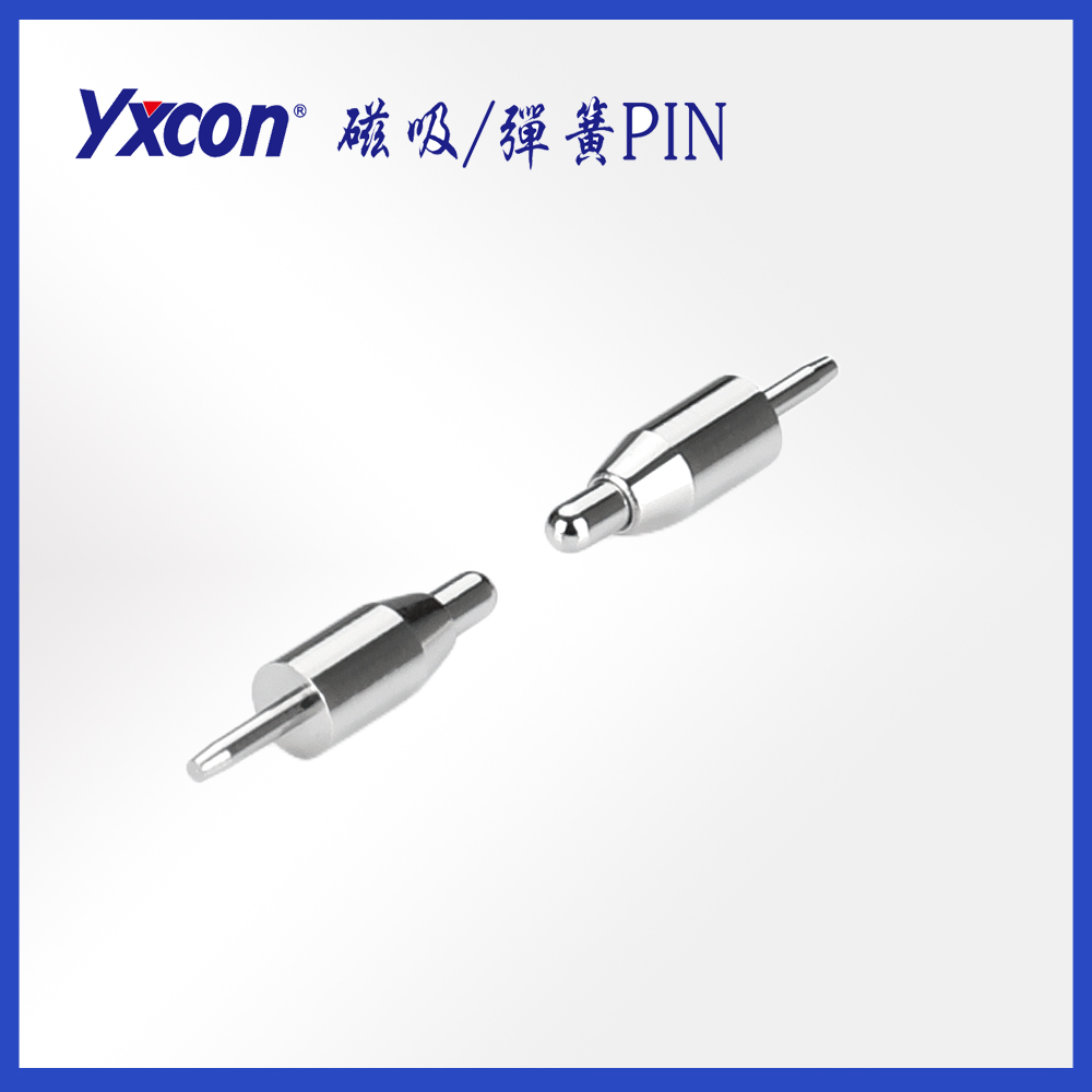 Pogo Pin 連接器/可按照客戶需求開模定制/高性能連接器/大電流連接器Pogo Pin 連接器/可按照客戶需求開模定制/高性能連接器/大電流連接器