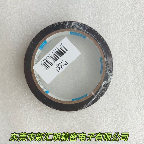 Nitto 日東NO. P-221 Kapton 聚酰亞胺薄膜電氣絕緣 高溫膠帶 