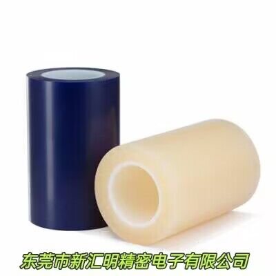 Nitto日東SPV-364C/364B/364M鋼板及銘牌的特殊聚烯烴類表面保護膜