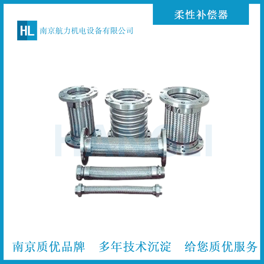 柔性補償器：管道系統的“彈性關節”