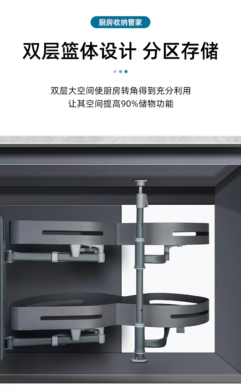 凡迪2.0FIND2.0轉(zhuǎn)角飛碟拉籃