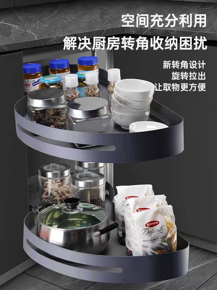凡迪2.0FIND2.0轉(zhuǎn)角飛碟拉籃