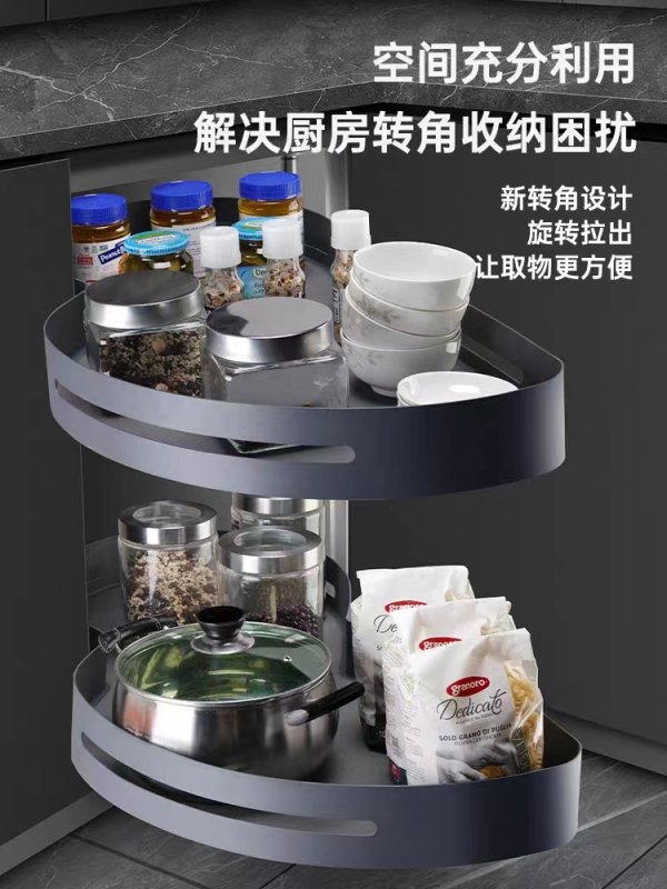 凡迪2.0FIND2.0轉(zhuǎn)角飛碟拉籃