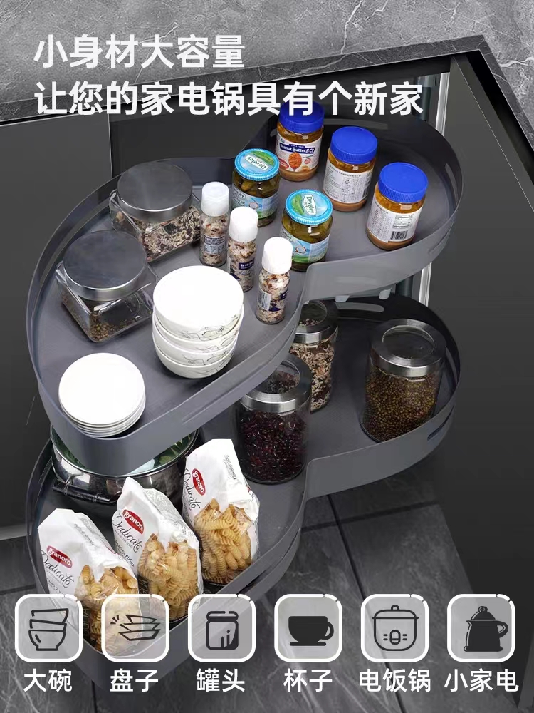 凡迪2.0FIND2.0轉(zhuǎn)角飛碟拉籃