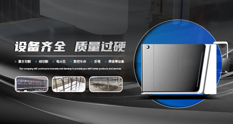 不銹鋼制品加工 不銹鋼制品加工