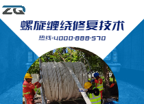 振祺建設(shè)營造美好城市生活 | 螺旋纏繞內(nèi)襯修復(fù)技術(shù)的實際運用