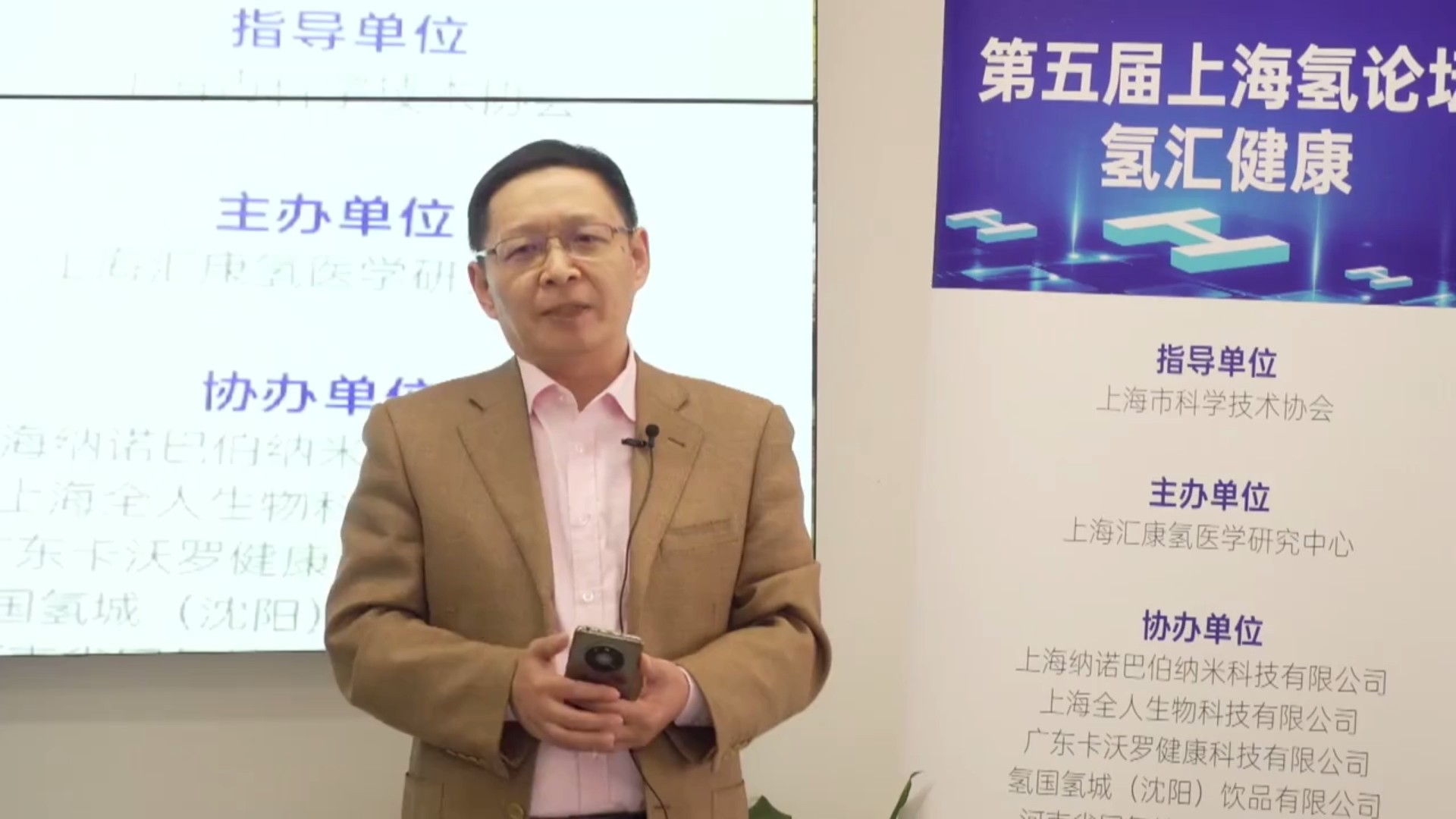 上海納諾巴伯CEO穆華侖：氫健康產(chǎn)業(yè)發(fā)展的4大自信