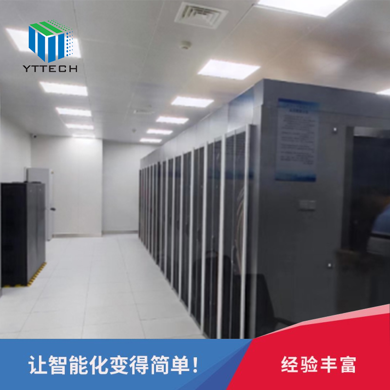 機房基礎(chǔ)裝修工程