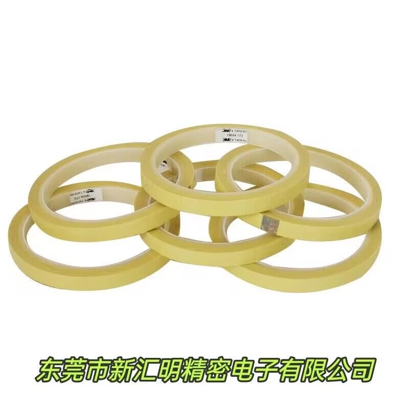 3M1351-1Y，3M1351-1,3M1351-2黃色3M聚酯薄膜膠帶