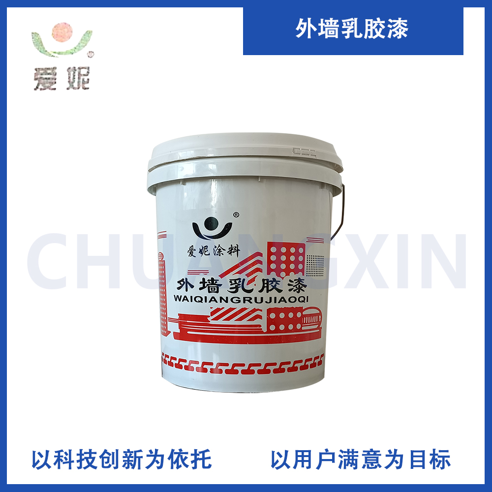 外墻乳膠漆