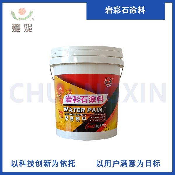 巖彩石涂料