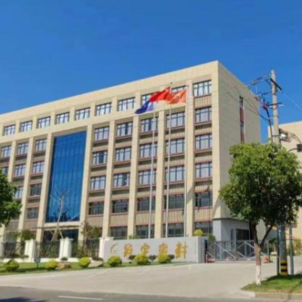 浙江冠宇科技有限公司