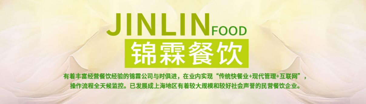 團餐配送：撐起集體用餐的“放心傘”